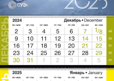 АО «СУЭК»