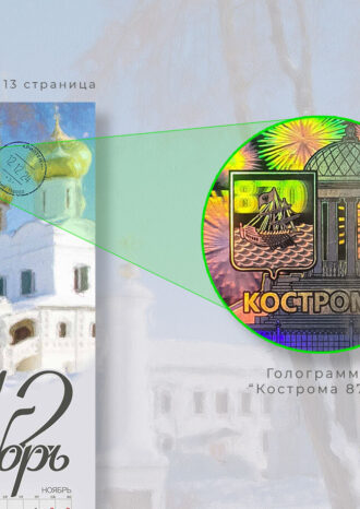 АО «НПО «КРИПТЕН»