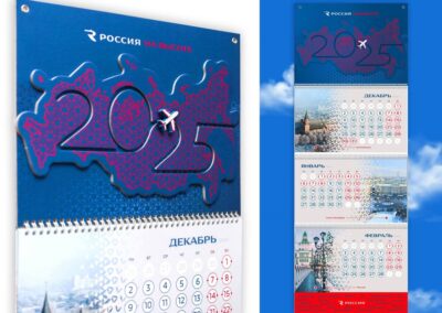 Рекламно-производственный холдинг Grata Adv