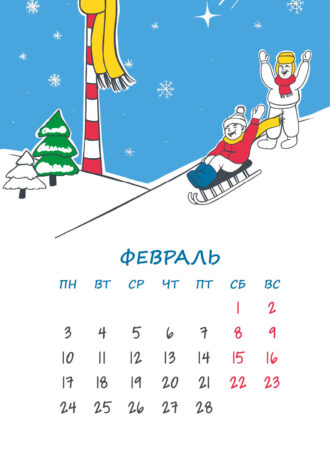 ООО «Сибирская генерирующая компания»