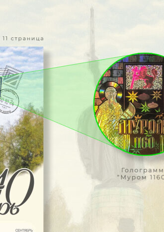 АО «НПО «КРИПТЕН»