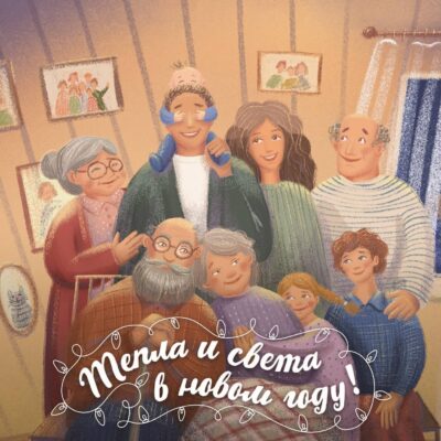 Дизайн-студия «Пилигрим»