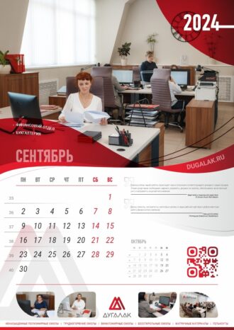 ООО «ДУГАЛАК»