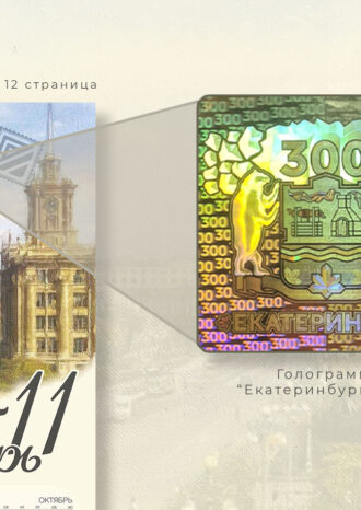 АО «НПО «КРИПТЕН»