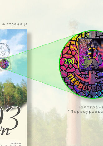 АО «НПО «КРИПТЕН»