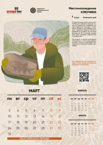 ООО «Братья Рим»
