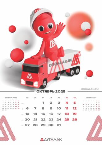 ООО «ДУГАЛАК»