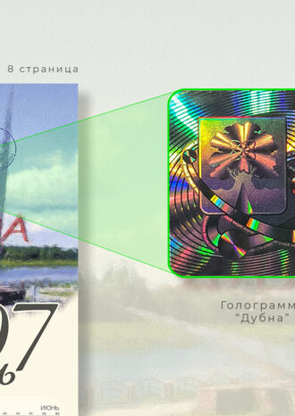 АО «НПО «КРИПТЕН»