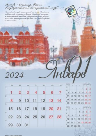АО «НПО «КРИПТЕН»