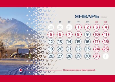 Рекламно-производственный холдинг Grata Adv