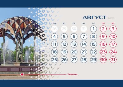 Рекламно-производственный холдинг Grata Adv