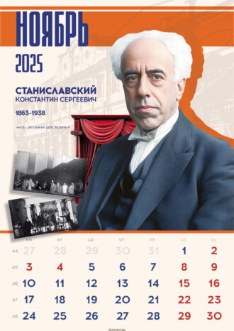 АО «НПО «КРИПТЕН»