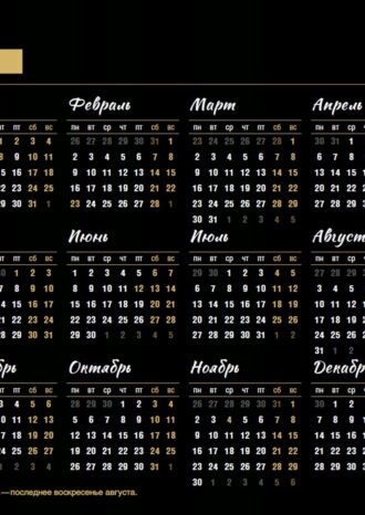 АО «СУЭК»