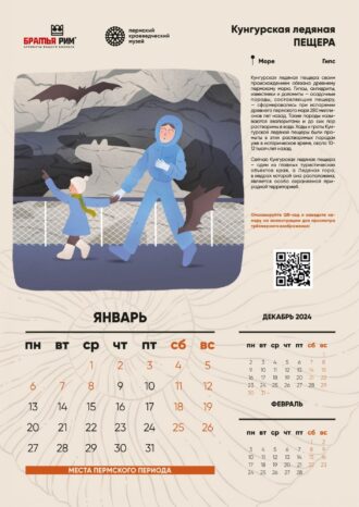 ООО «Братья Рим»