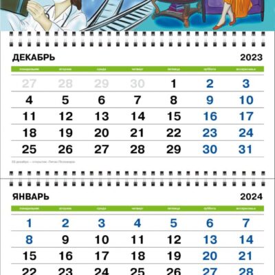 АО «ГК «Титан»