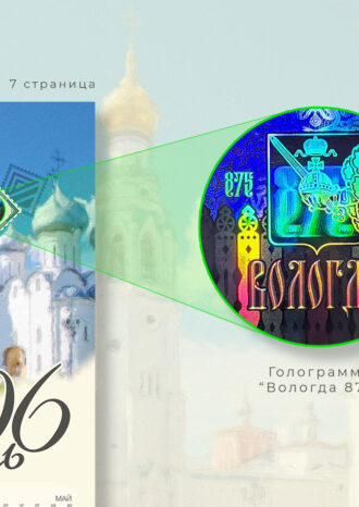 АО «НПО «КРИПТЕН»