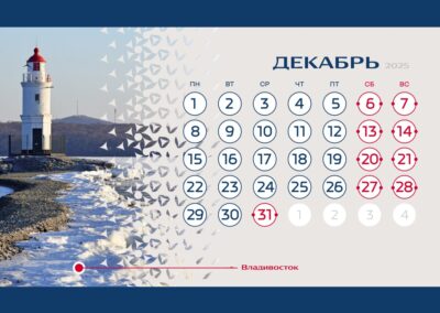 Рекламно-производственный холдинг Grata Adv