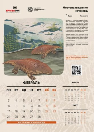 ООО «Братья Рим»