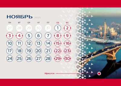 Рекламно-производственный холдинг Grata Adv