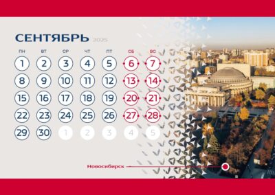 Рекламно-производственный холдинг Grata Adv