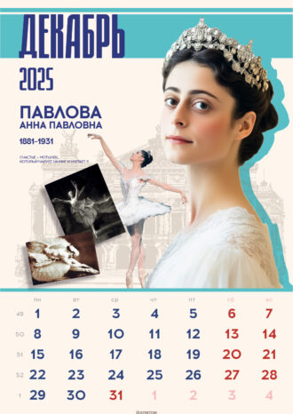АО «НПО «КРИПТЕН»