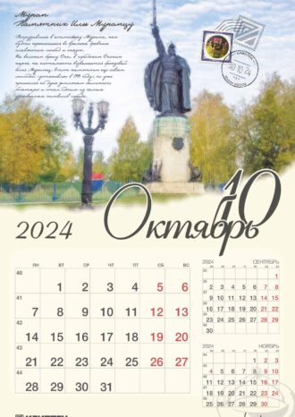 АО «НПО «КРИПТЕН»
