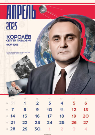 АО «НПО «КРИПТЕН»