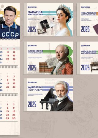 АО «НПО «КРИПТЕН»
