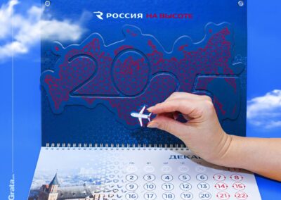 Рекламно-производственный холдинг Grata Adv