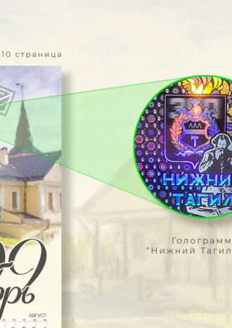АО «НПО «КРИПТЕН»