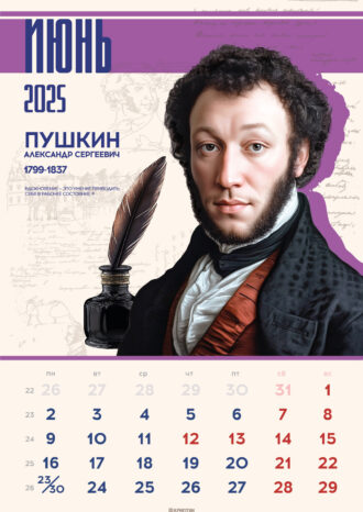 АО «НПО «КРИПТЕН»