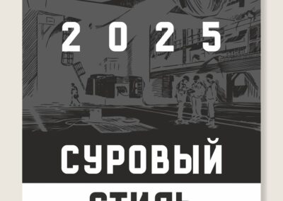 АО «Центр судоремонта «Звездочка»