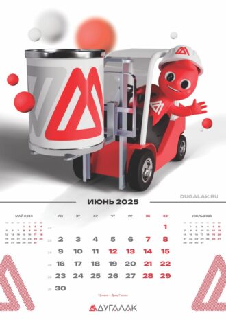 ООО «ДУГАЛАК»