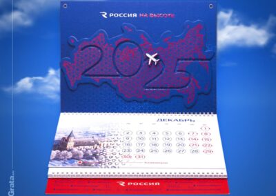 Рекламно-производственный холдинг Grata Adv