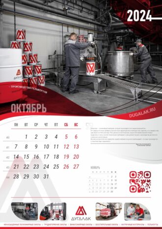 ООО «ДУГАЛАК»