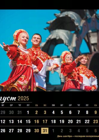 АО «СУЭК»