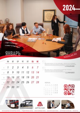 ООО «ДУГАЛАК»