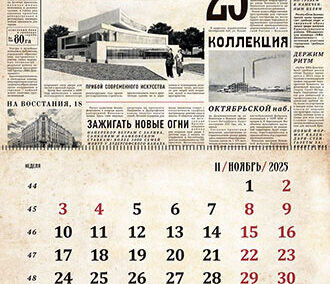 ЗАО «БФА-Девелопмент»