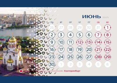 Рекламно-производственный холдинг Grata Adv