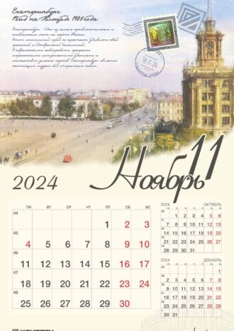 АО «НПО «КРИПТЕН»