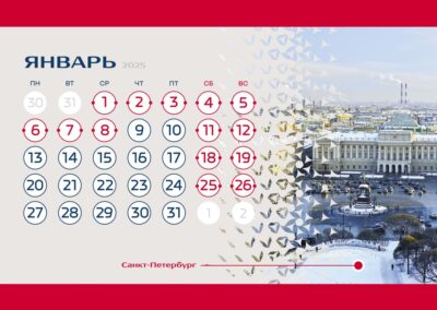 Рекламно-производственный холдинг Grata Adv