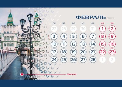 Рекламно-производственный холдинг Grata Adv