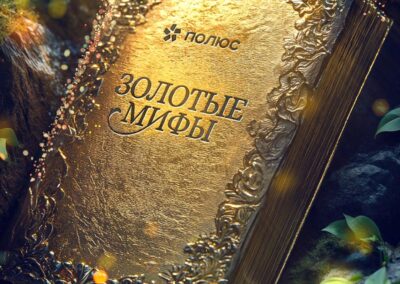 Креативное агентство FABULA