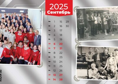 КГАПОУ «Авиатехникум»