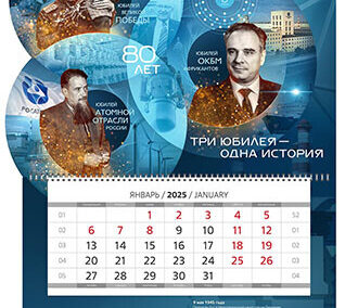 ОКБМ Африкантов