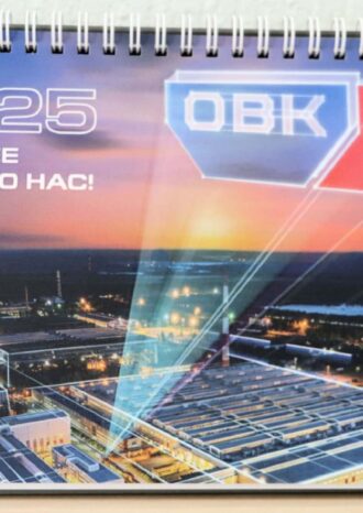ПАО «Научно-производственная корпорация «Объединенная вагонная компания»