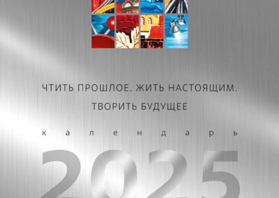 ОКБМ Африкантов