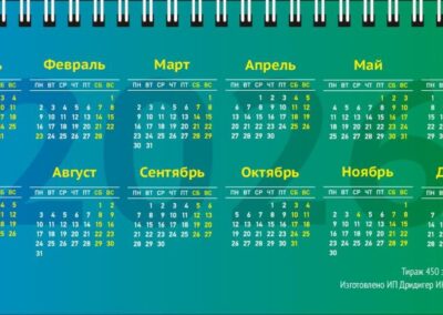 ООО «Иркутская нефтяная компания»