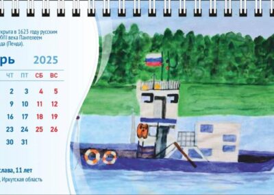 ООО «Иркутская нефтяная компания»
