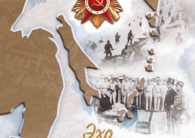 ООО «Сахалинская Энергия»
